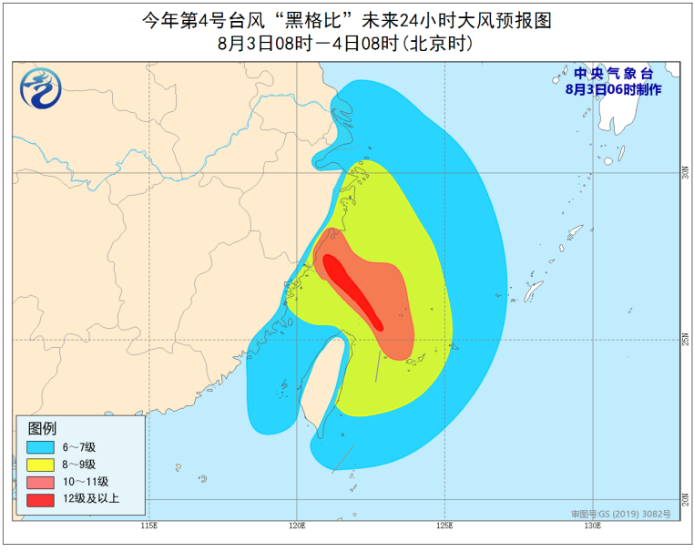 關(guān)于臺風最新消息，關(guān)注臺風動向，做好防范措施——針對即將登陸的臺風煙花