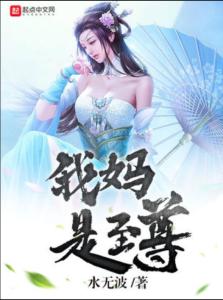 安知曉最新作品小說，探索未知的奇幻世界