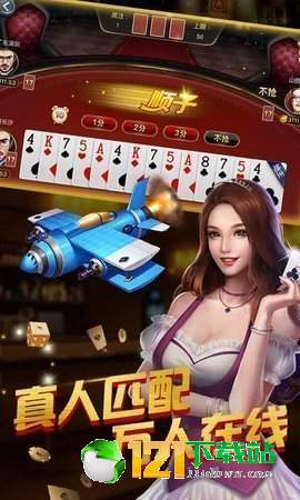 大連棋牌最新版本，體驗升級的魅力