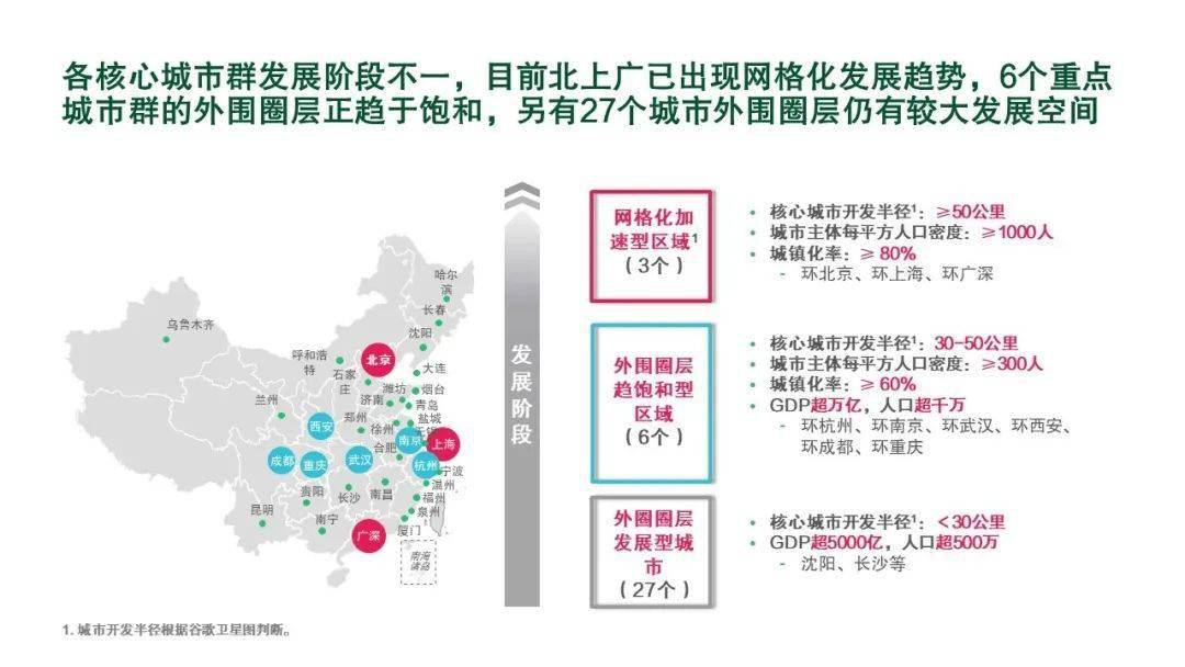 2024年11月 第369頁