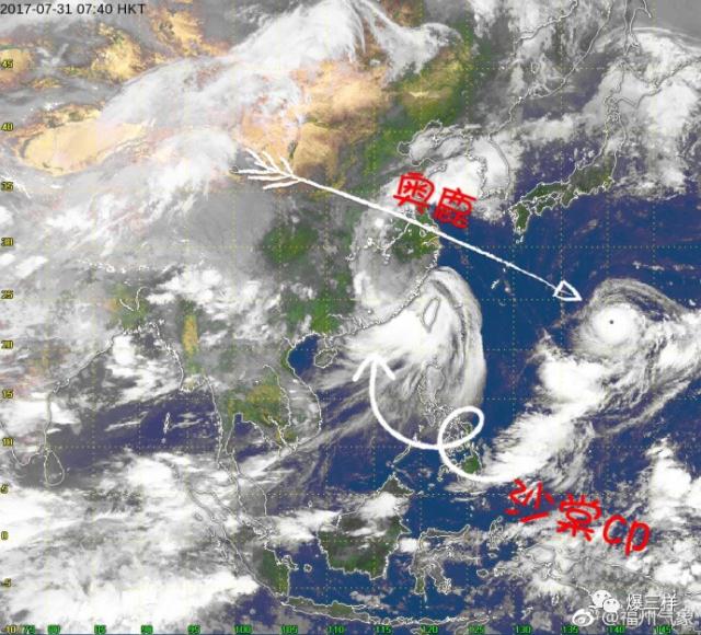 納沙臺(tái)風(fēng)最新動(dòng)態(tài)，影響及應(yīng)對措施