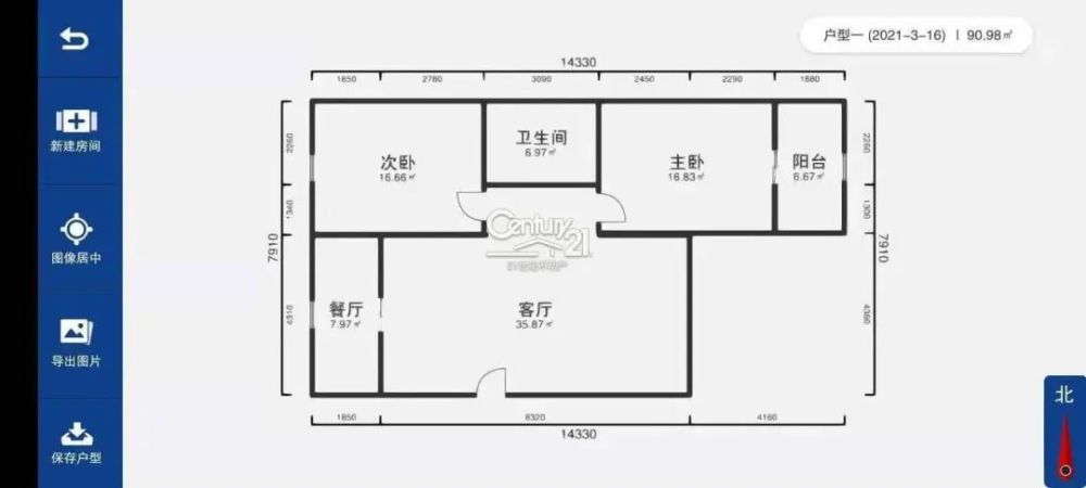 陽泉房子出售最新消息