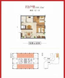 成都銀海中心最新房價概況