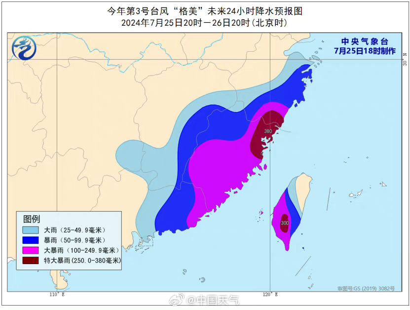 莆田天氣臺(tái)風(fēng)最新消息——關(guān)注熱帶氣旋動(dòng)態(tài)，保障安全出行