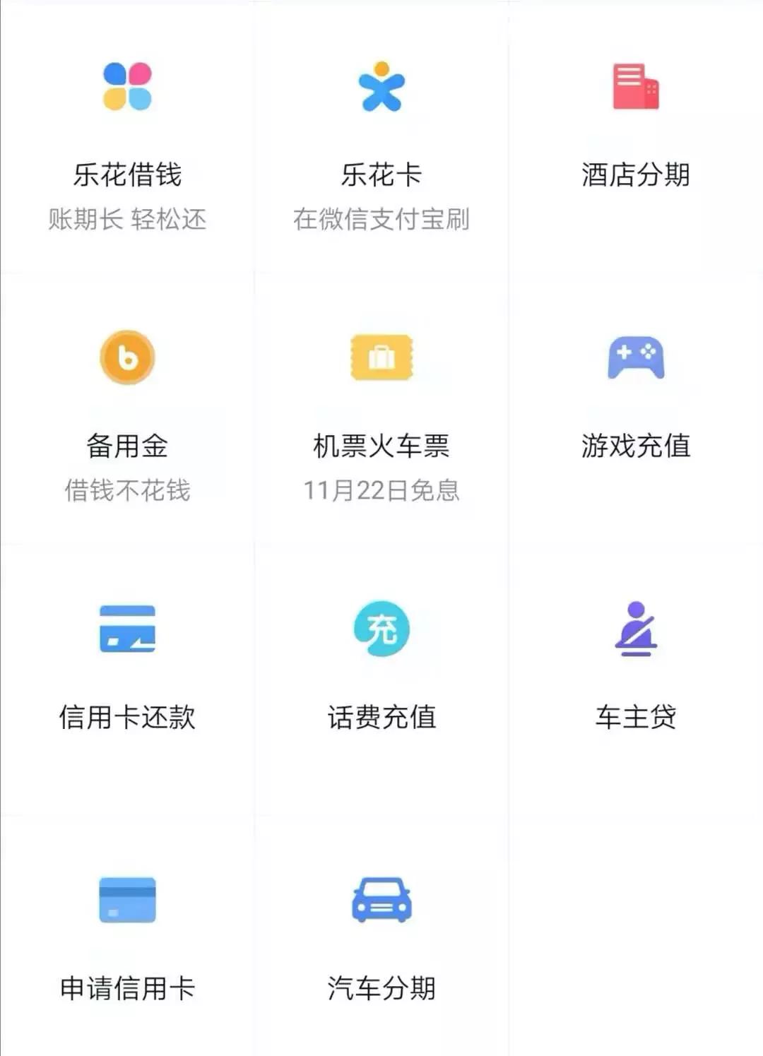 卡樂貸app最新版，全面解讀與應用指南