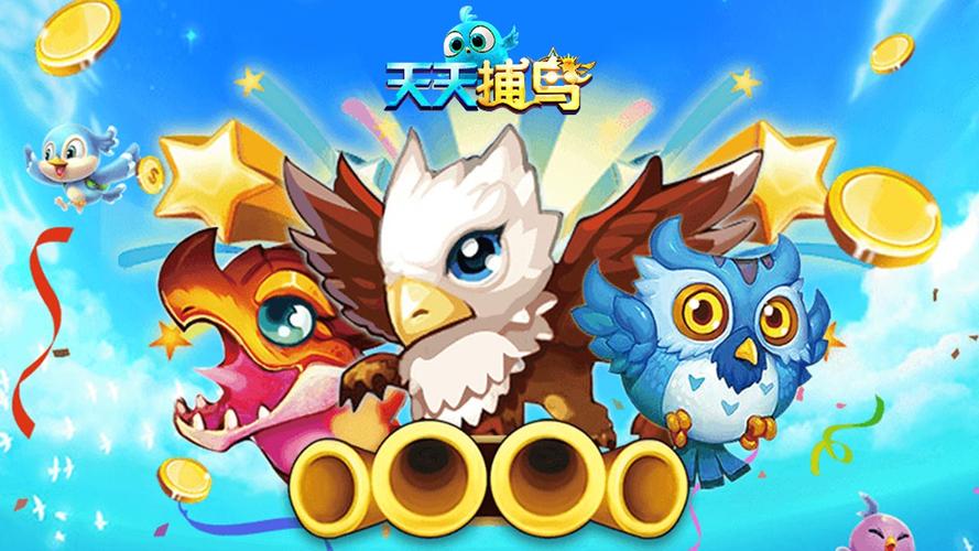 鳥炸天最新版1.43，游戲革新與體驗升級