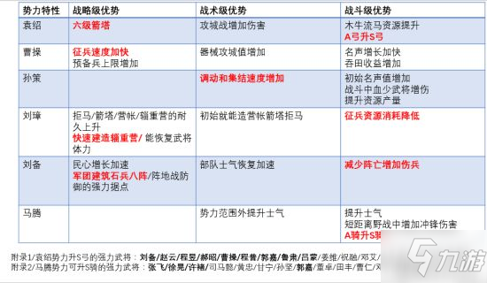 倍克貝克app最新版，用戶體驗(yàn)、功能特性及優(yōu)勢(shì)分析