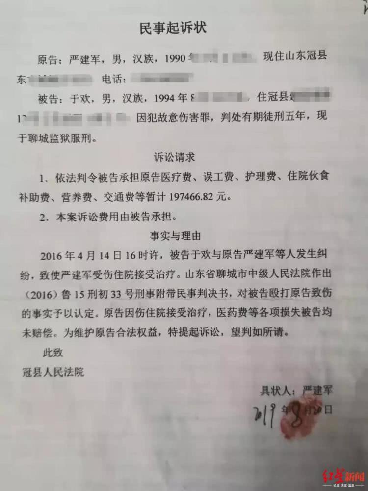 辱母事件最新消息，深度分析與展望