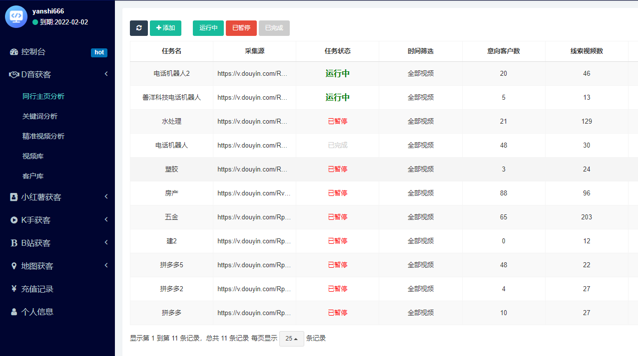 免費(fèi)網(wǎng)址資源分享，最新優(yōu)質(zhì)資源一網(wǎng)打盡，你懂的那種！