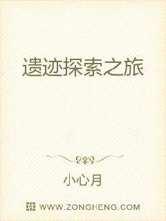 尤四姐2017年最新小說(shuō)，探索人性的深度與世界的奇妙