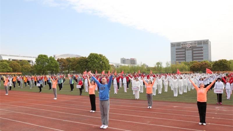 最新廣播體操第十套，運動之美與健康的力量