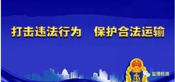 路政執(zhí)法改革最新消息，邁向更高效、公正的未來