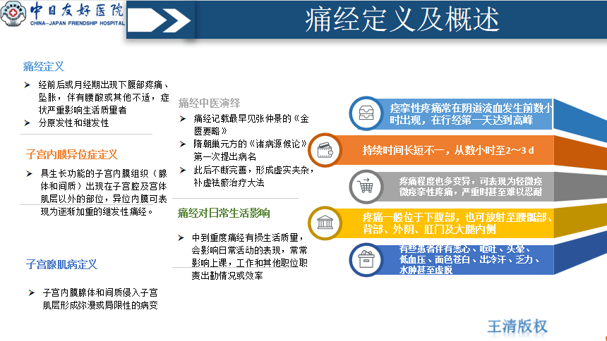 劉曉雁最新出診時(shí)間及其醫(yī)療影響力探討