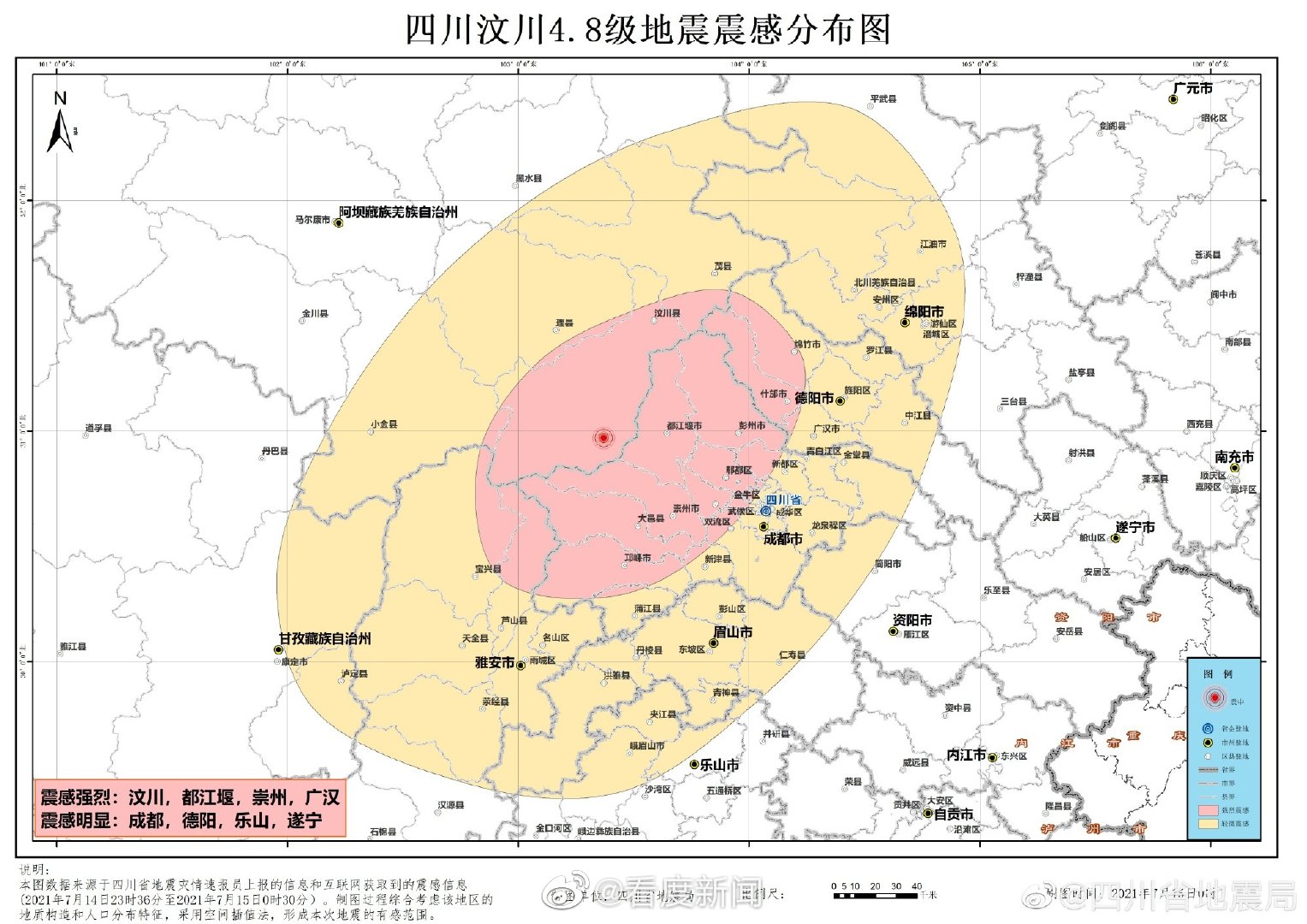 回川地震最新消息，關(guān)注災(zāi)區(qū)動(dòng)態(tài)，心系救援進(jìn)展