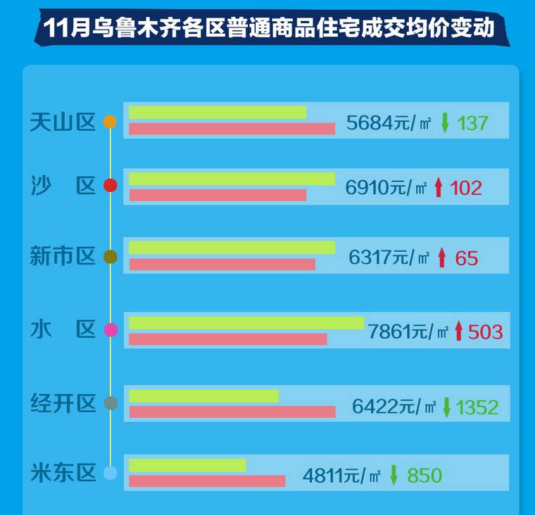 2024年11月 第95頁