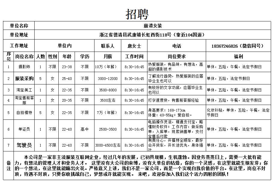 2024年11月 第93頁