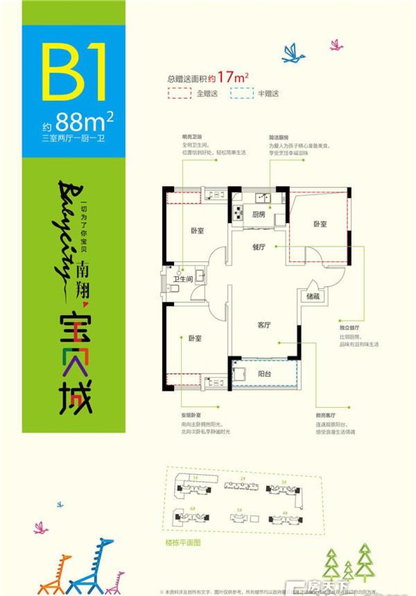 南翔寶貝城月最新動(dòng)態(tài)，打造兒童夢想樂園的新篇章