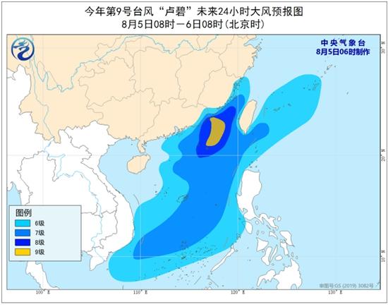 關(guān)于臺風(fēng)最新消息——聚焦臺風(fēng)動態(tài)，關(guān)注安全防范措施