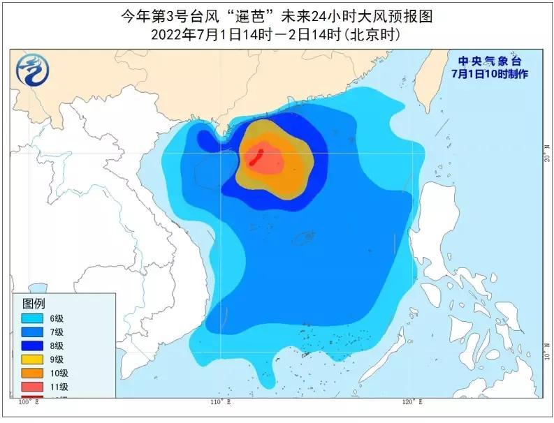 關(guān)于臺風(fēng)最新消息，陽江地區(qū)應(yīng)對臺風(fēng)天氣的緊急通知（2017年）