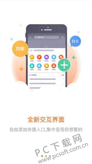 平安口袋e行銷最新版，創(chuàng)新科技引領(lǐng)金融服務(wù)的革新之路