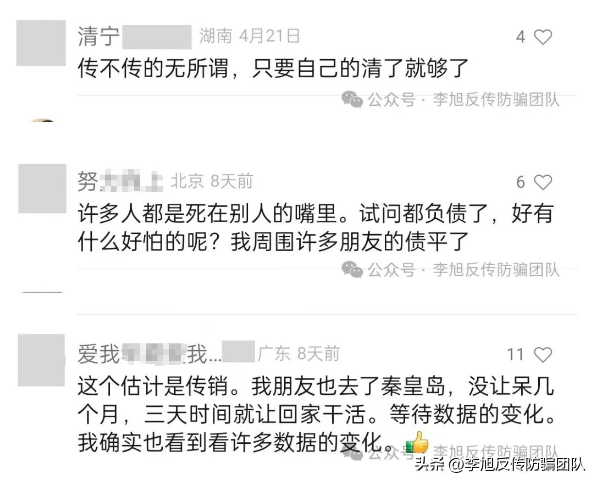 普法欄目劇臥底最新季2，探尋法律邊緣的真相與正義